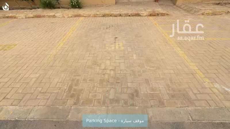 شقة 2 غرف في عرقة 12
