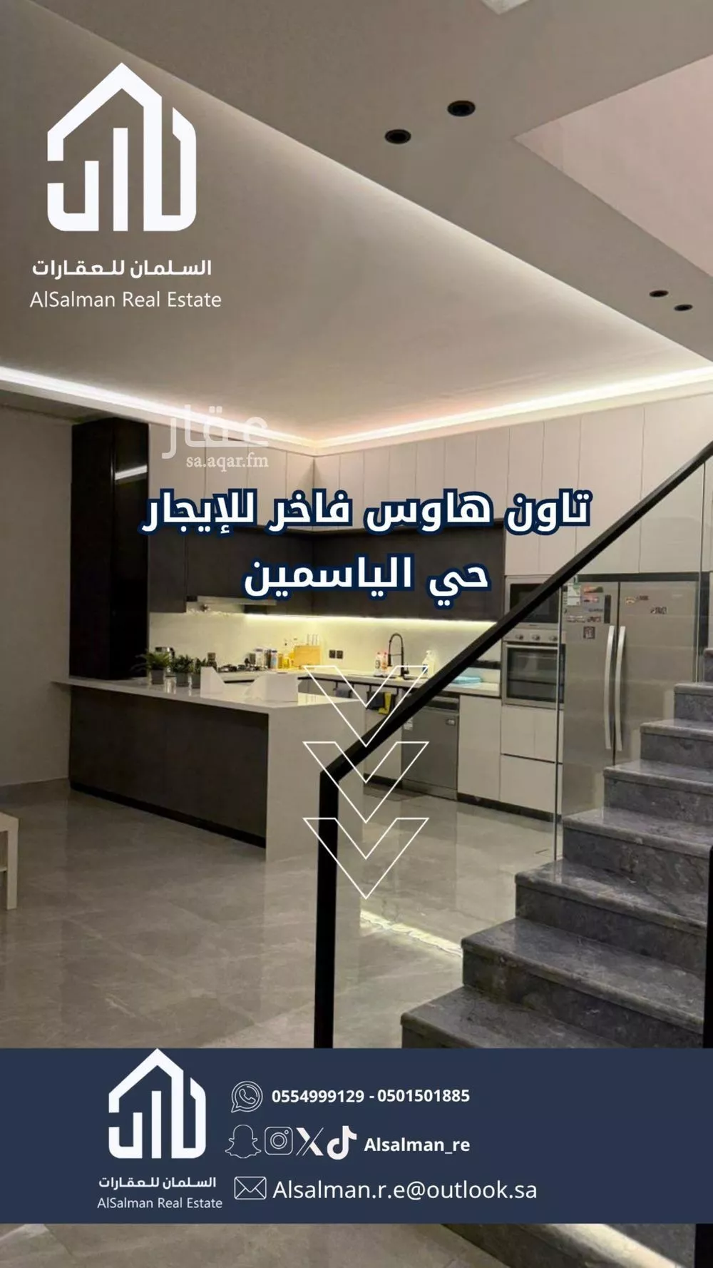 شقة 3 غرف في الياسمين 22