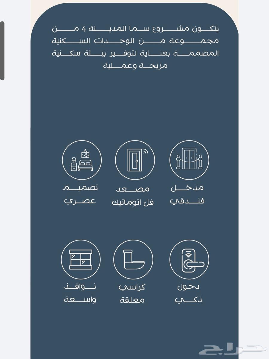 شقة 2 غرف في عين الخيف 10