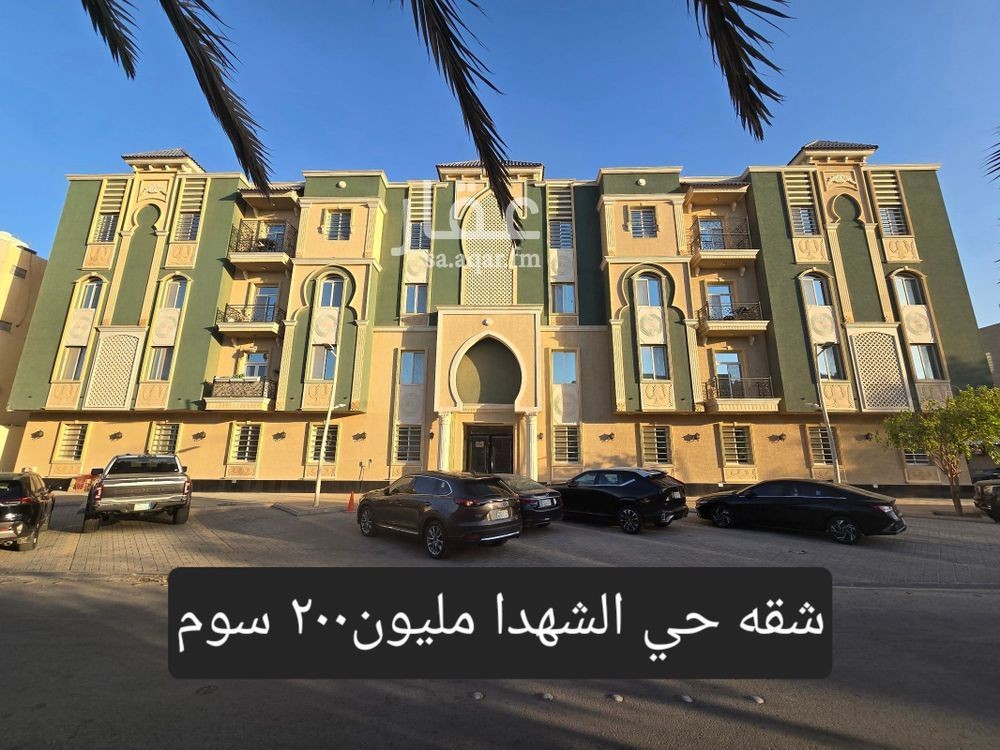 شقة 3 غرف في الشهداء، الرياض 2