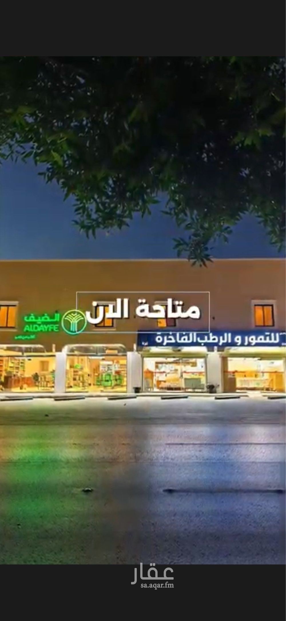 شقة 1 غرف في المروج، الرياض 3