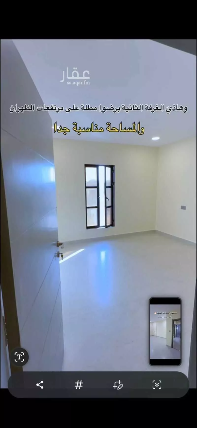 شقة 3 غرف في الجامعة 11