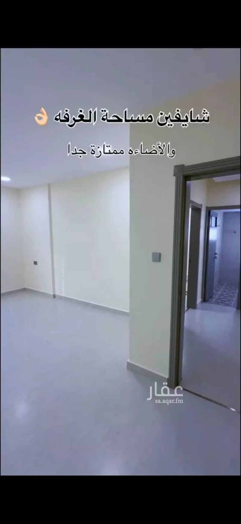 شقة 3 غرف في الجامعة 12