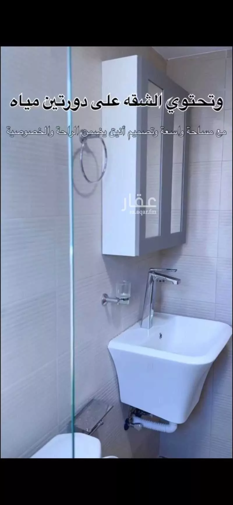 شقة 3 غرف في الجامعة 4