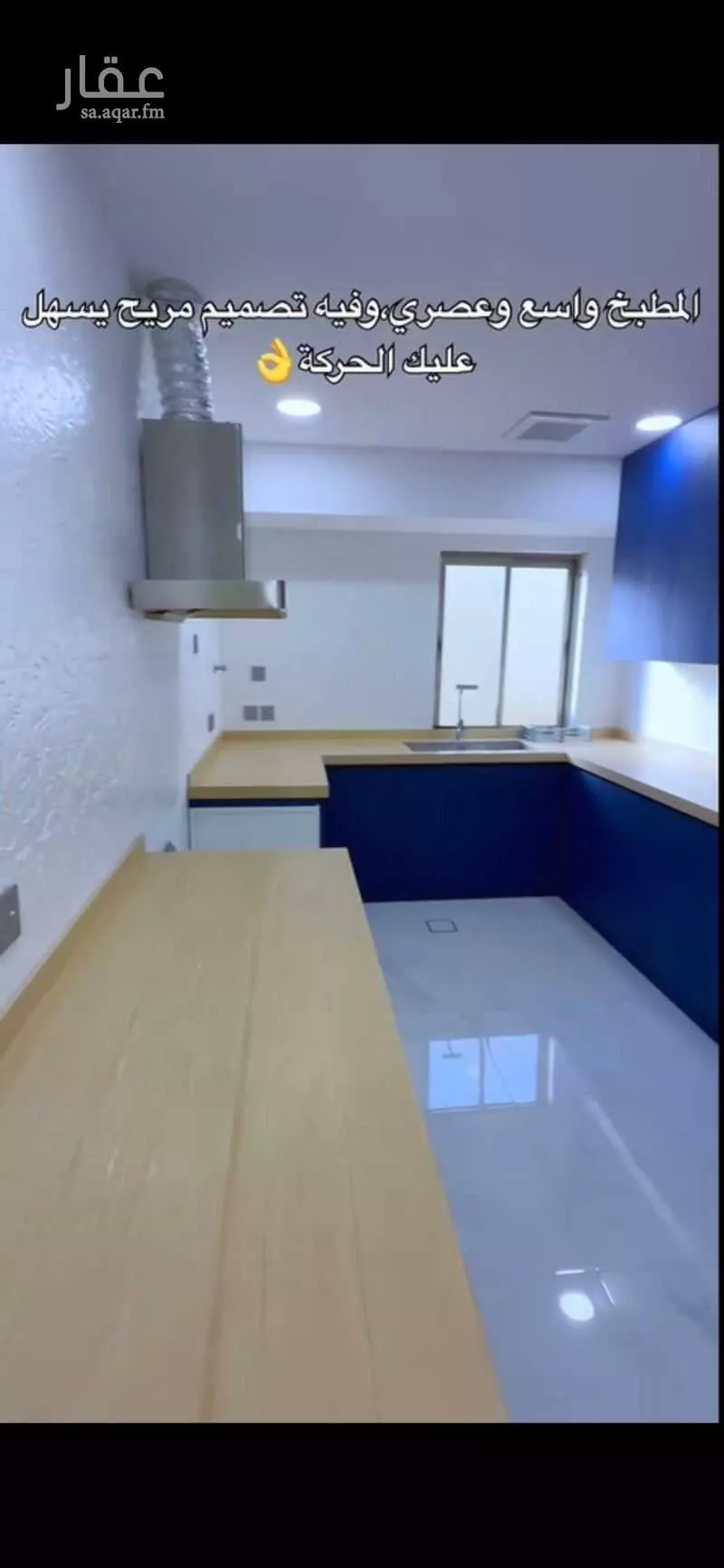 شقة 3 غرف في الجامعة 9