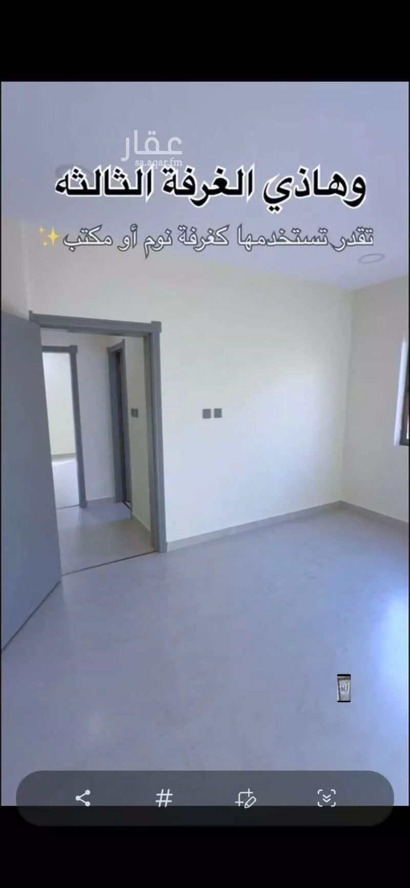 شقة 3 غرف في الجامعة 10