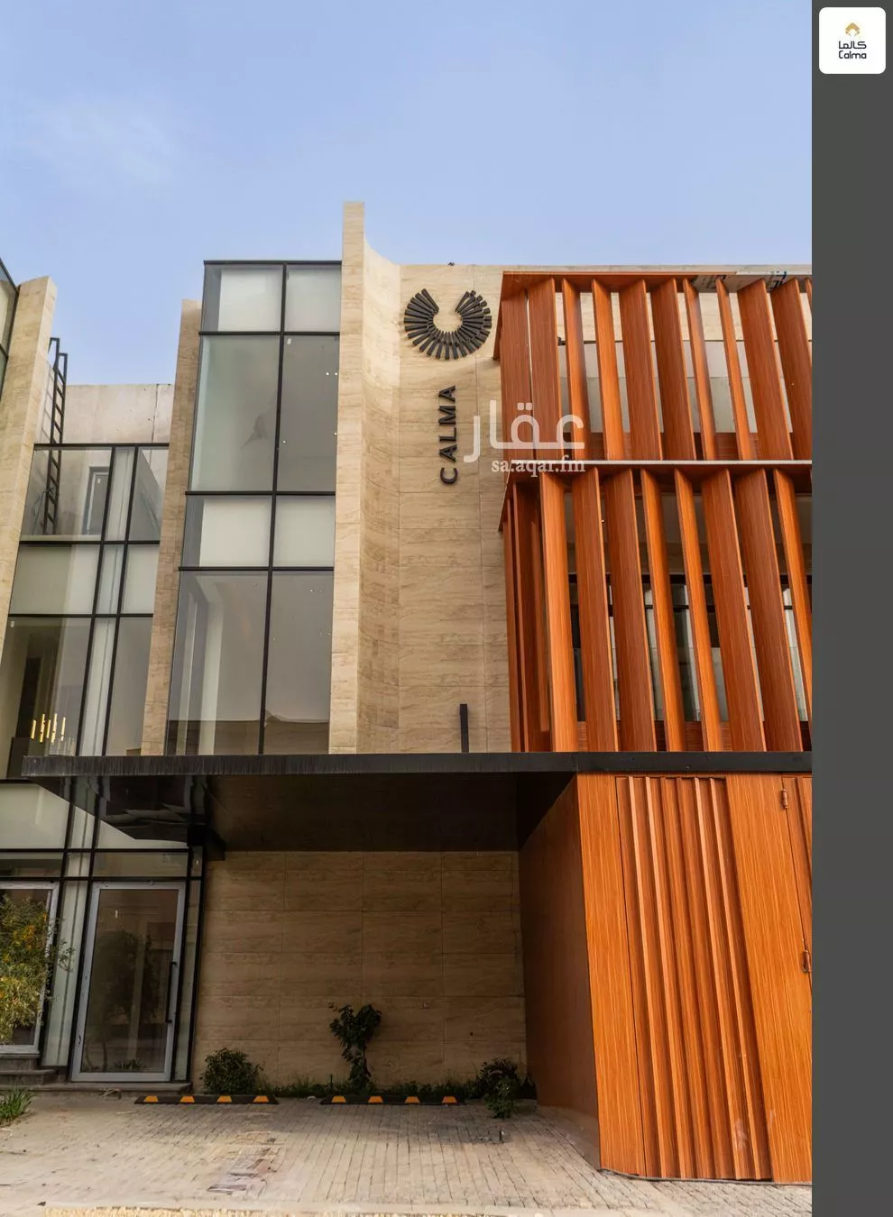 5 bedroom floor in Al Yasmin 4