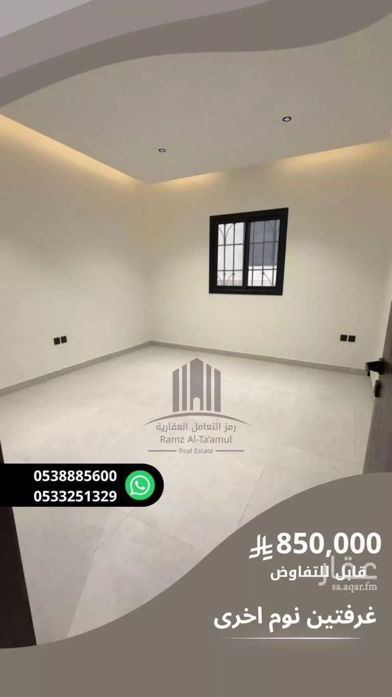 9 bedroom floor in Ash Sharq 13