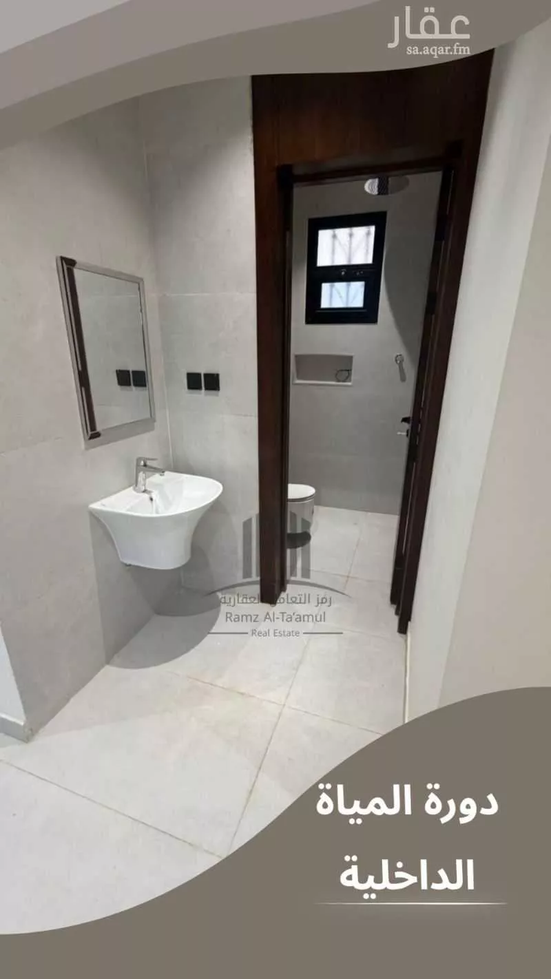 9 bedroom floor in Ash Sharq 7