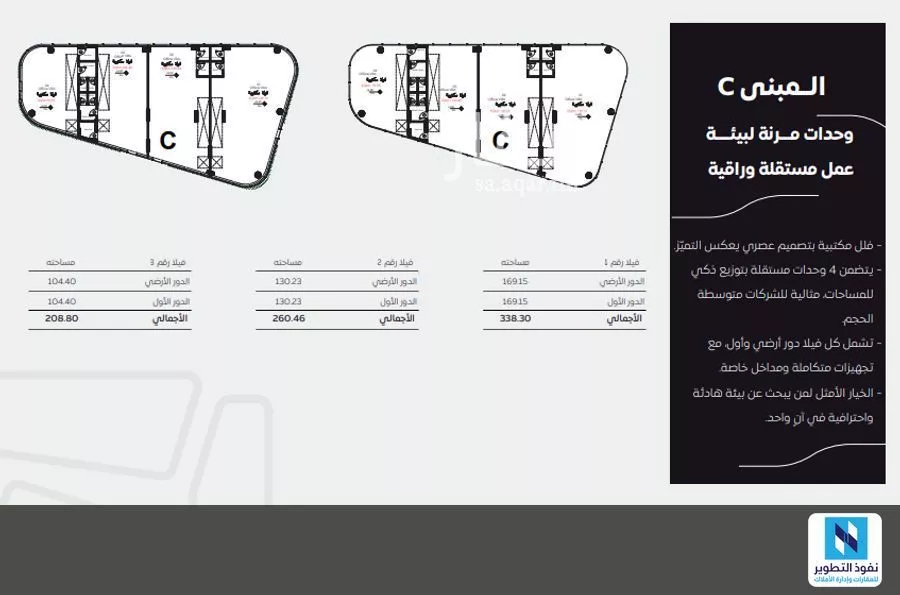 مكتب 3495 م² في قرطبة 3