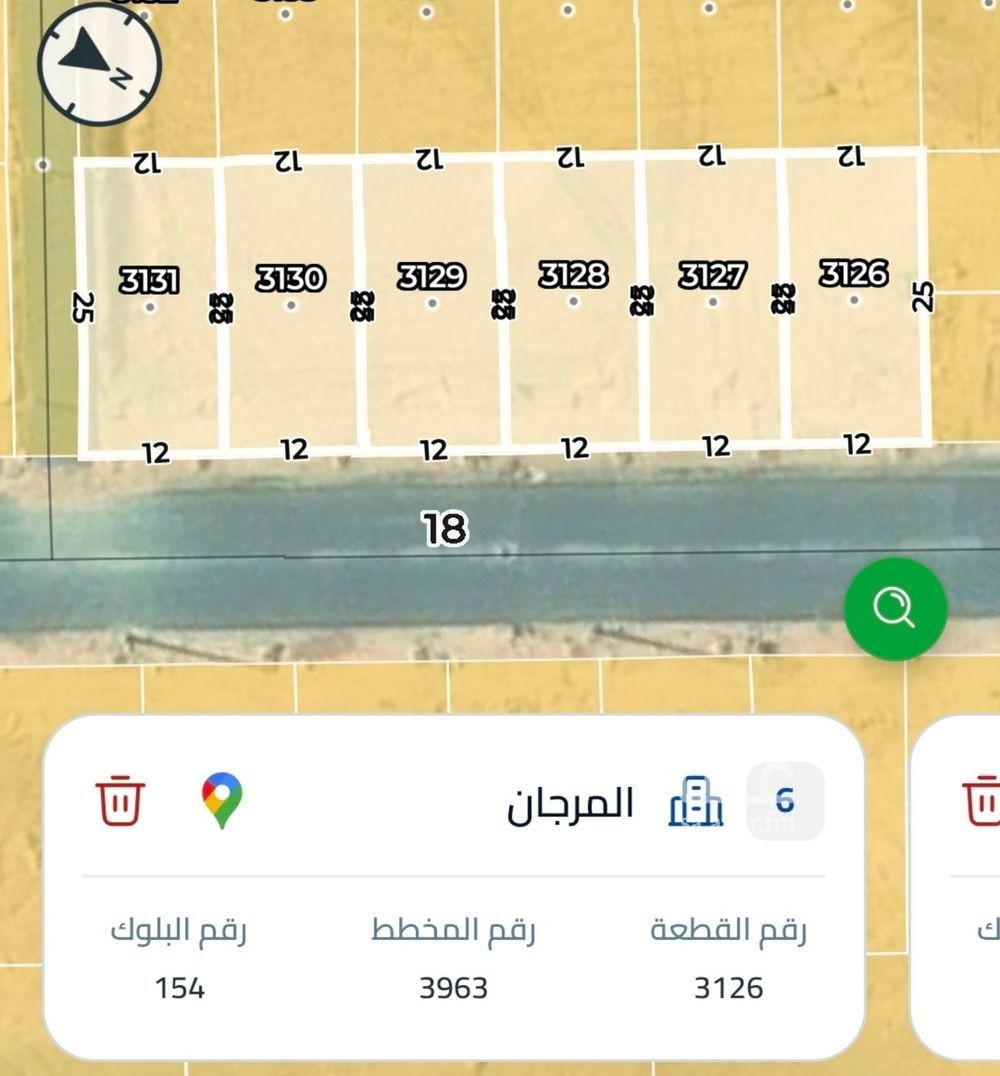 land in Ash Sharq, Riyadh
