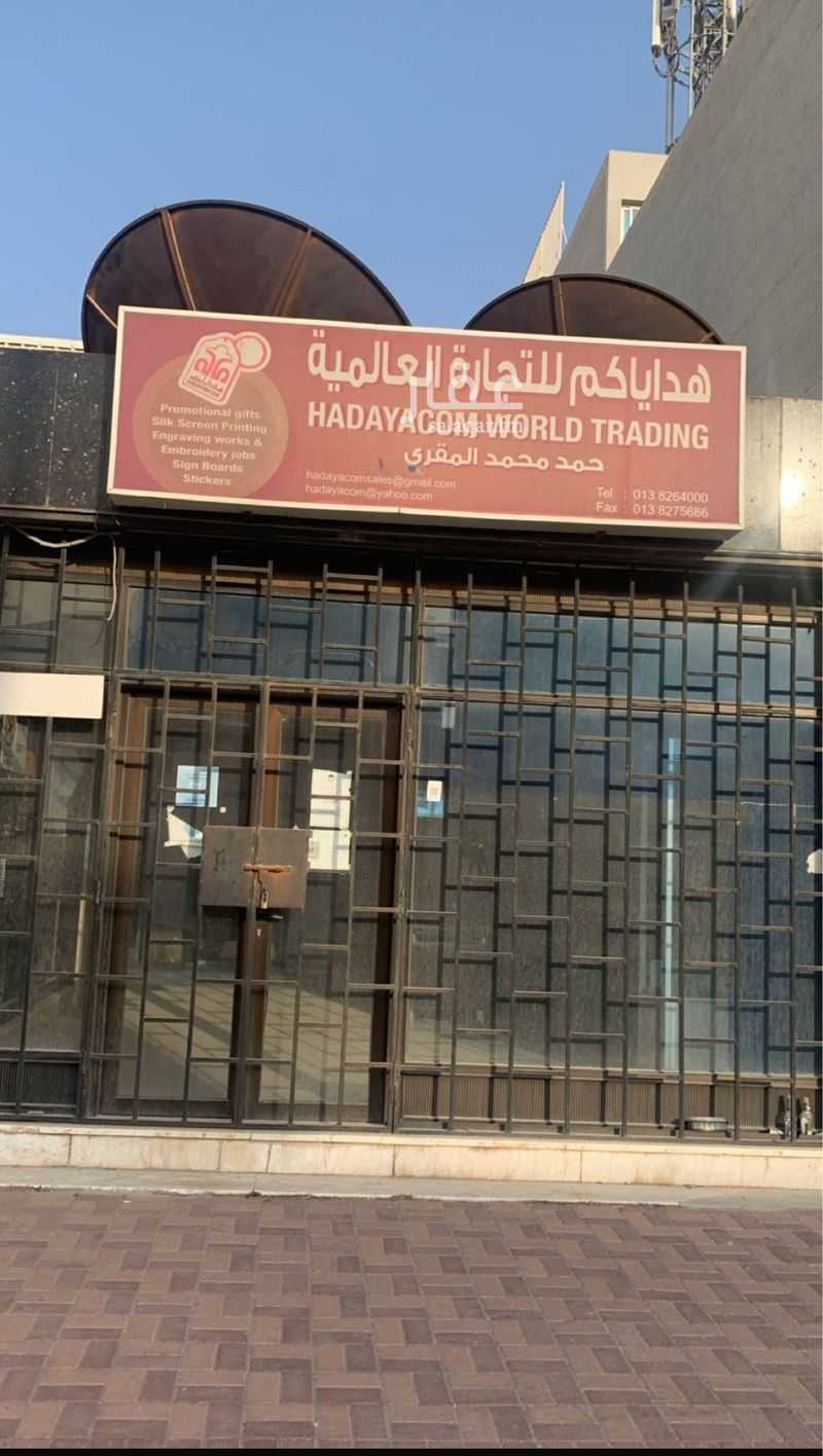 عقار 12 غرف في عبدالله فؤاد، الدمام 2