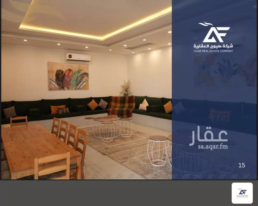 أرض 910 م² في العارض 2