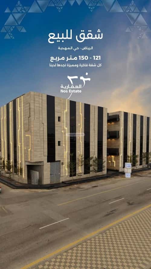 3 bedroom apartment in Al Mahdiyyah 10