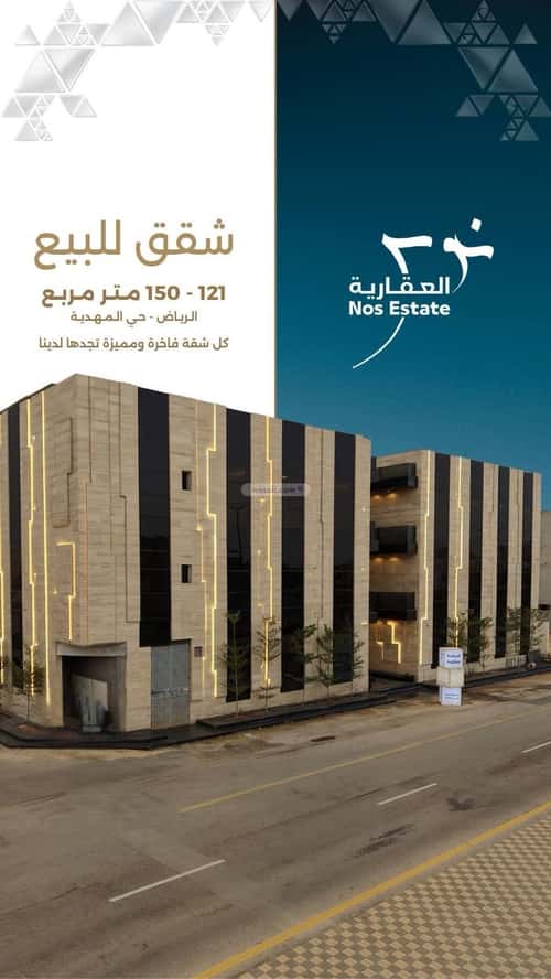 3 bedroom apartment in Al Mahdiyyah 6