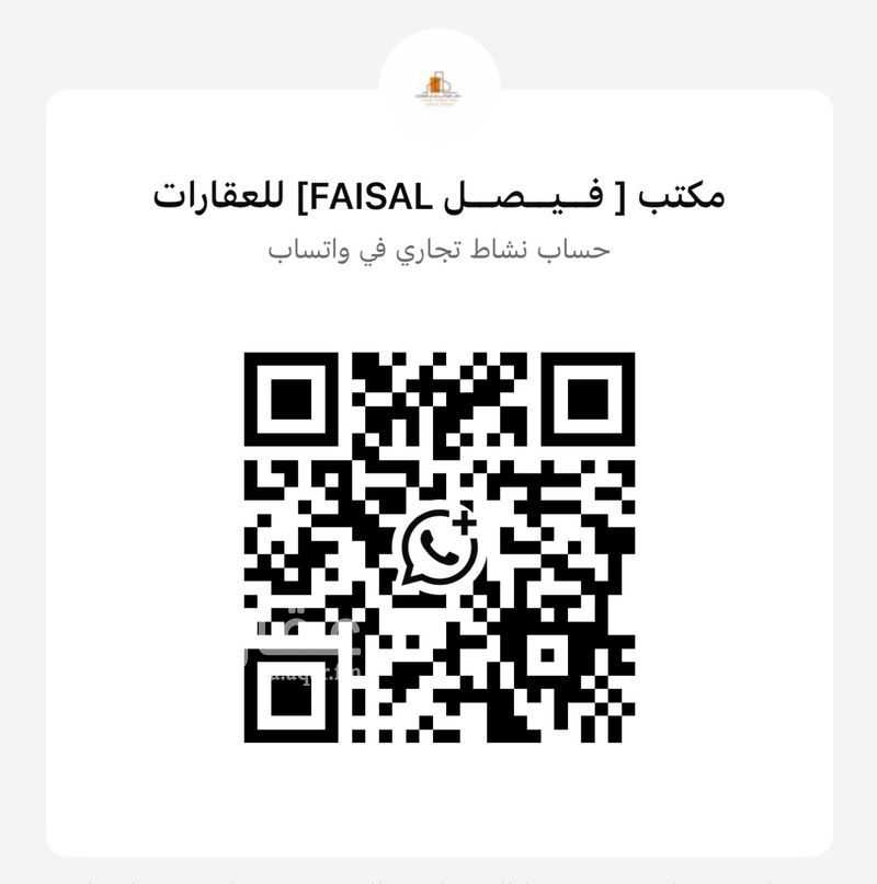 4 bedroom apartment in Dirab, Riyadh 2