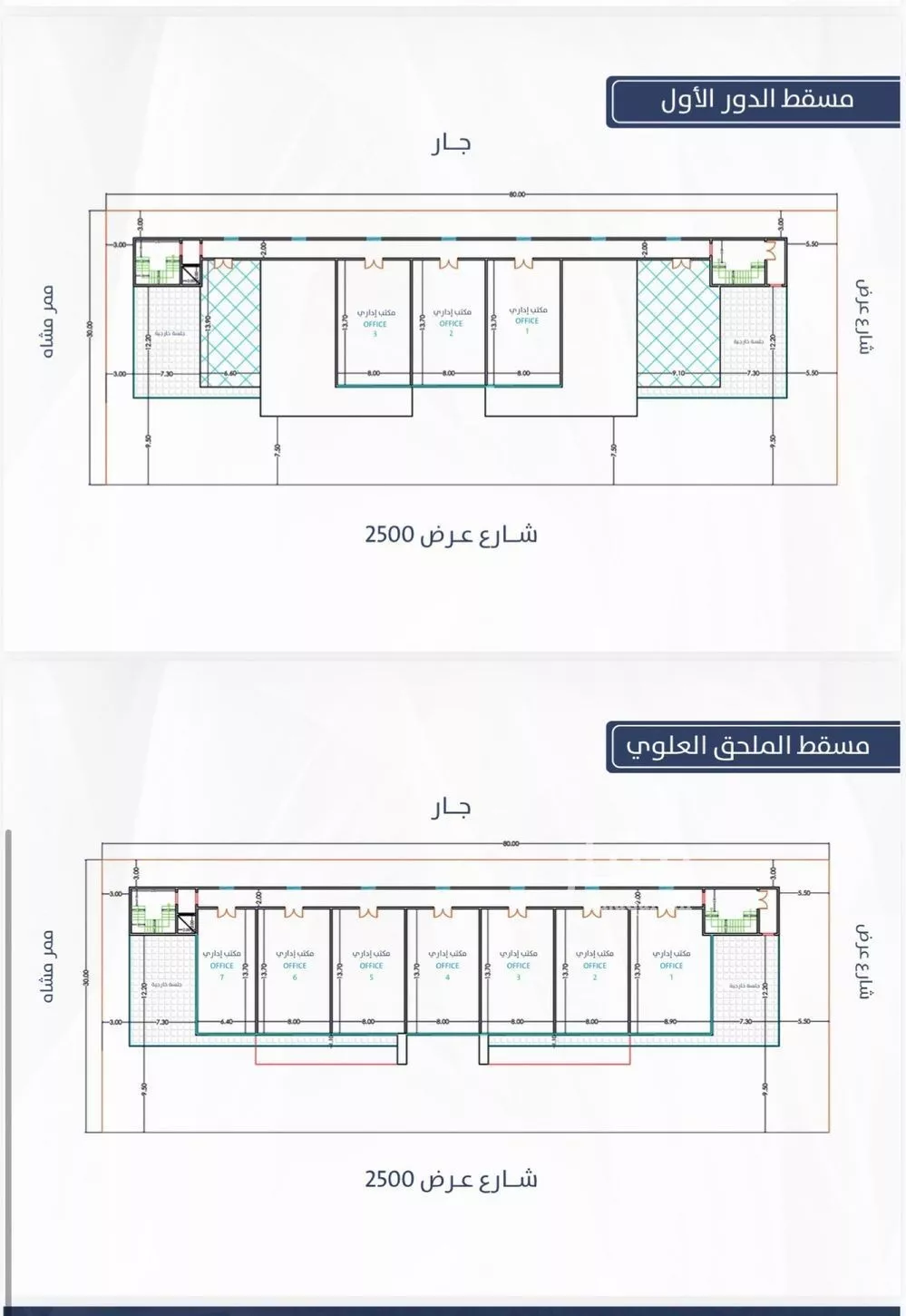 2400 sqm land in Al Manar 4