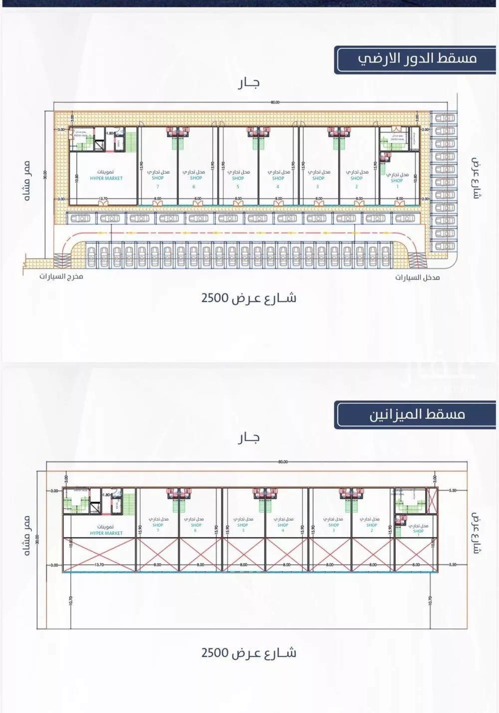 2400 sqm land in Al Manar 5