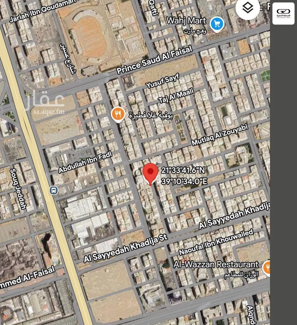806 sqm land in Al Faisaliyyah 2