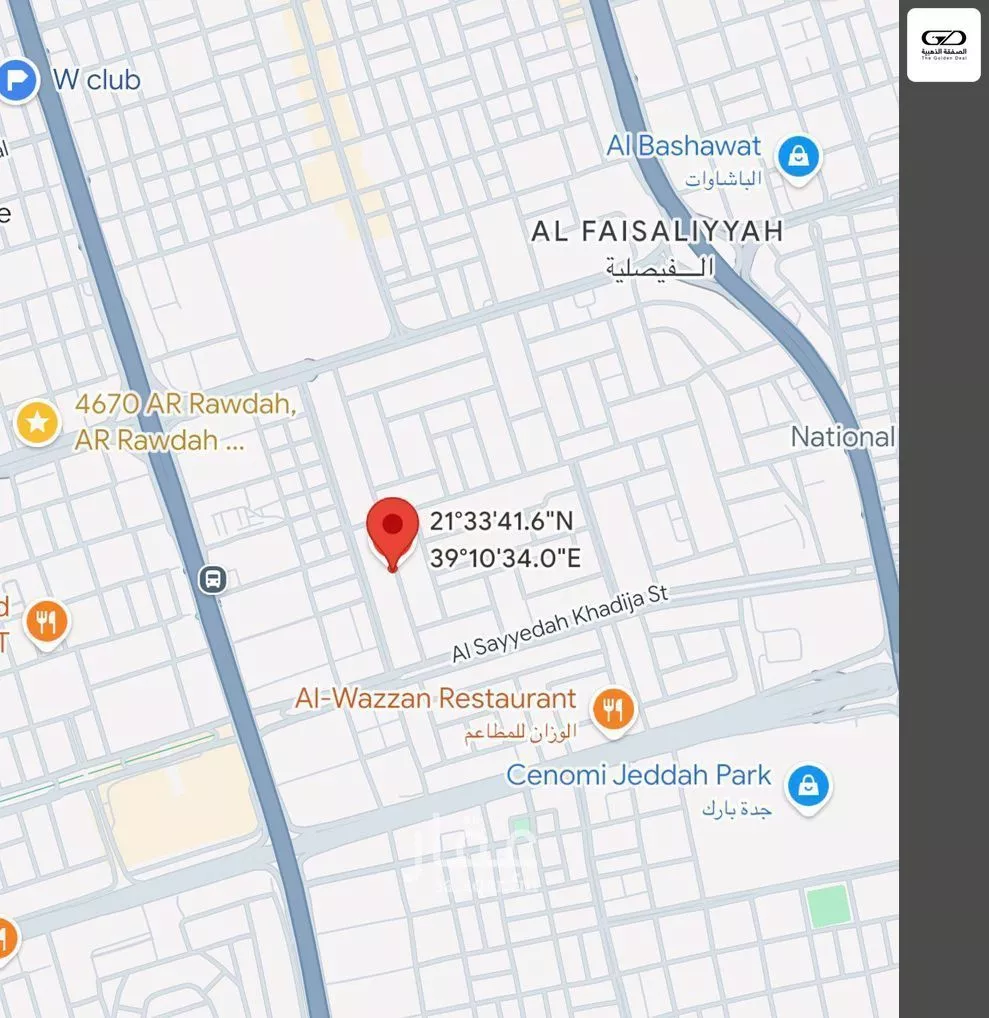 806 sqm land in Al Faisaliyyah 3