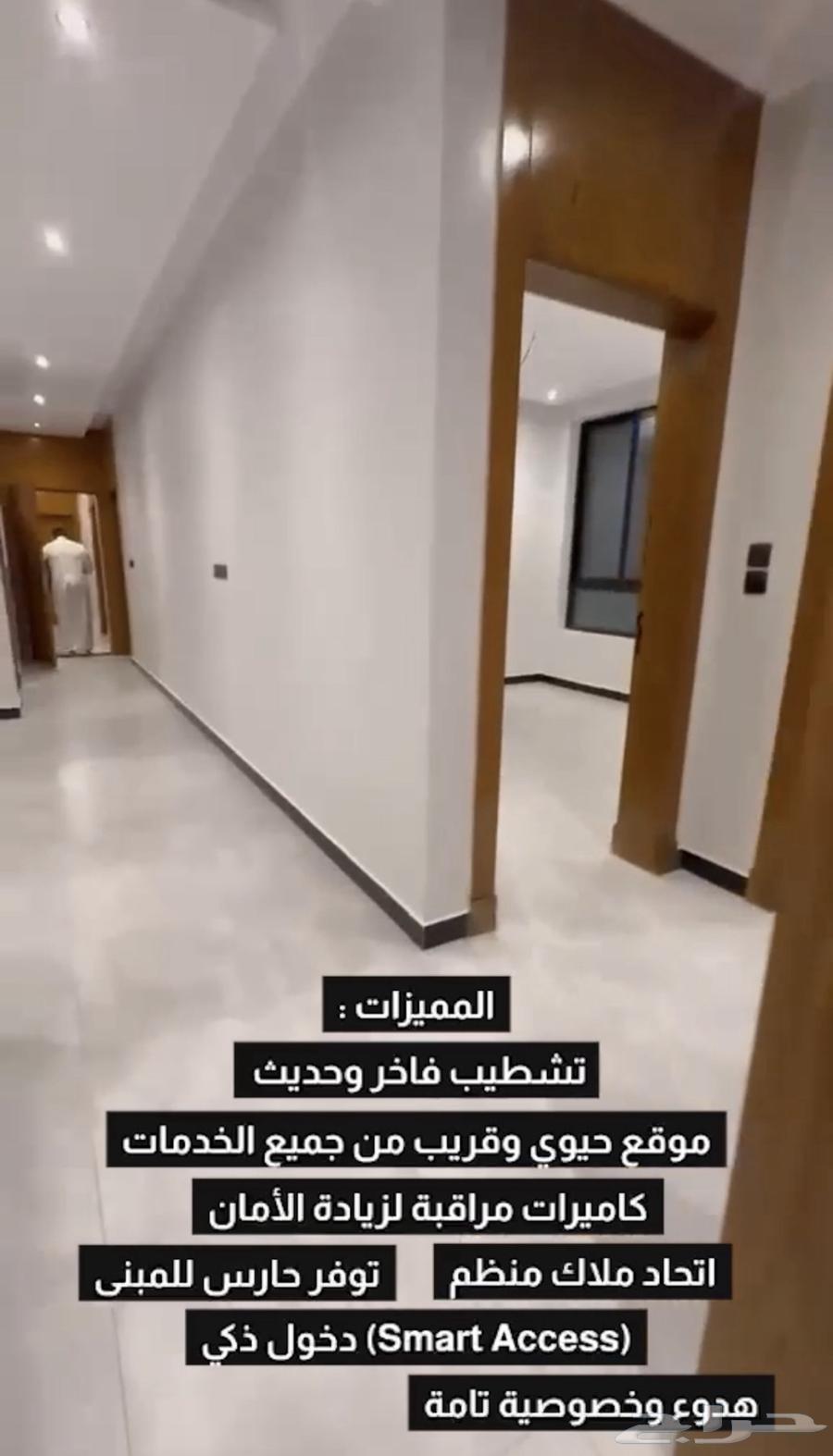 شقة 4 غرف في الفيحاء 2