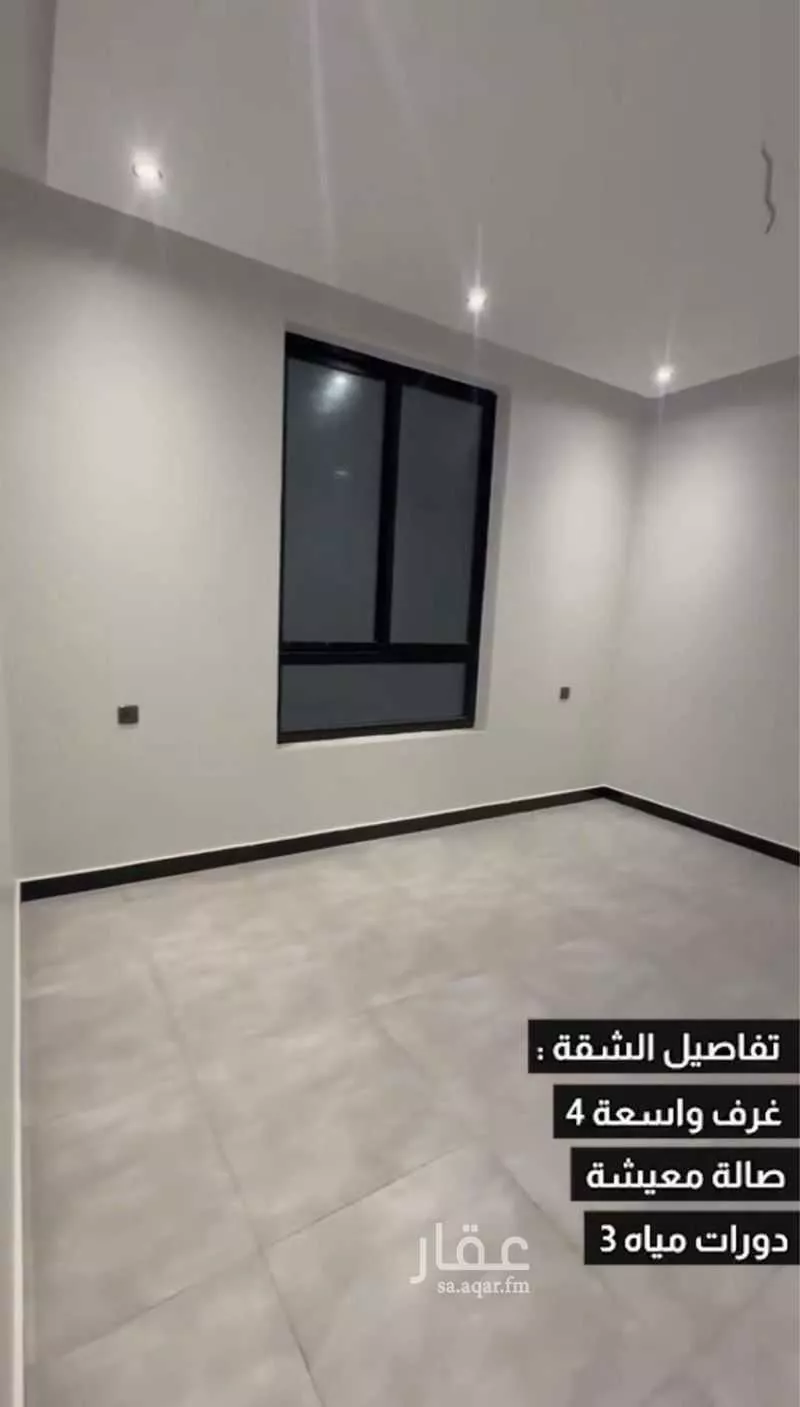 شقة 4 غرف في الفيحاء 6