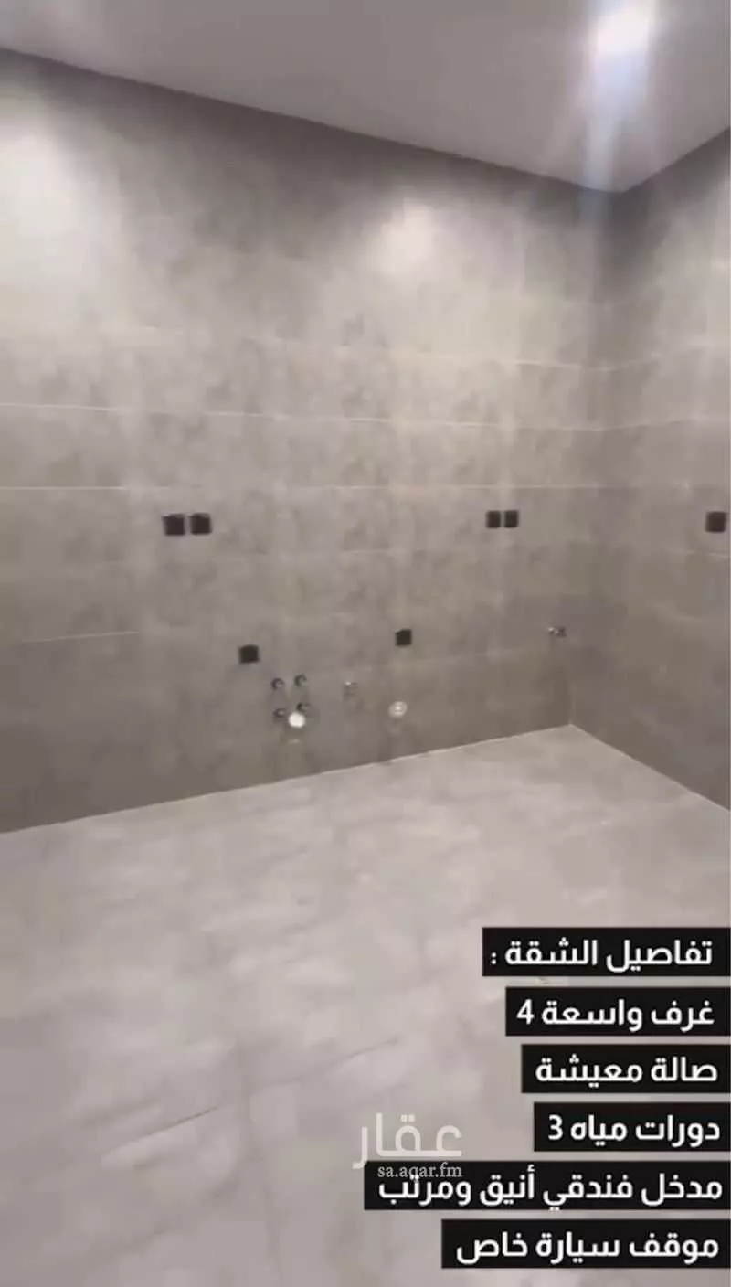 شقة 4 غرف في الفيحاء 7