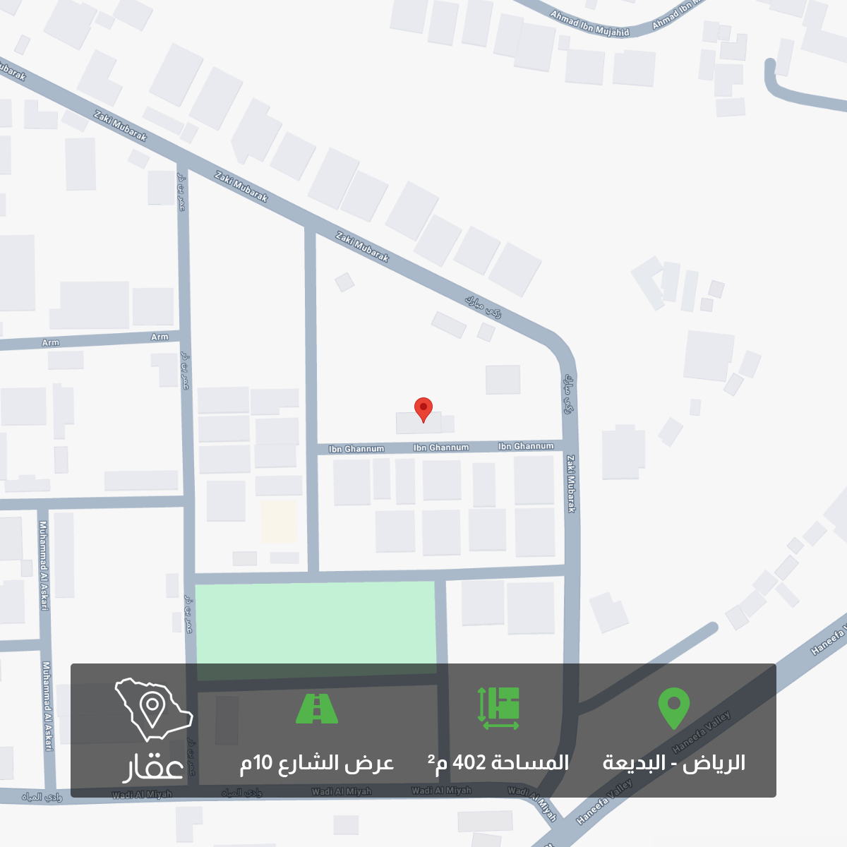land in Al Badiah, Riyadh 2