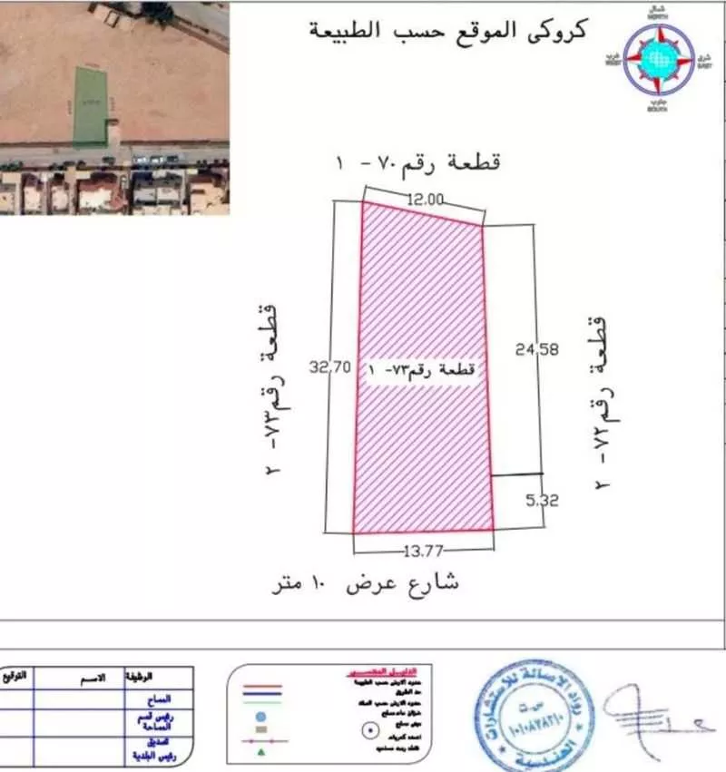 أرض 402 م² في البديعة 4