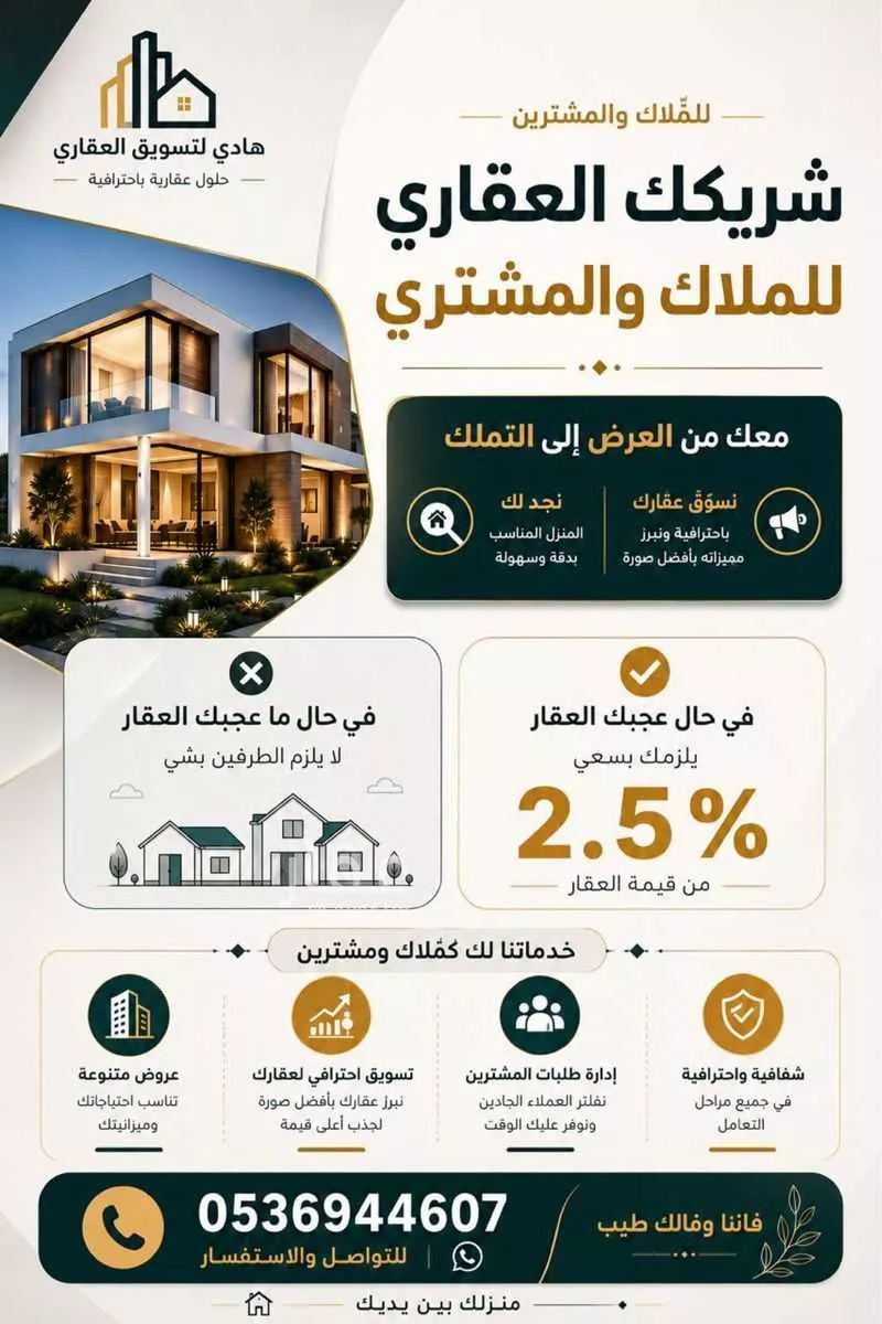 أرض 900 م² في بنبان 3