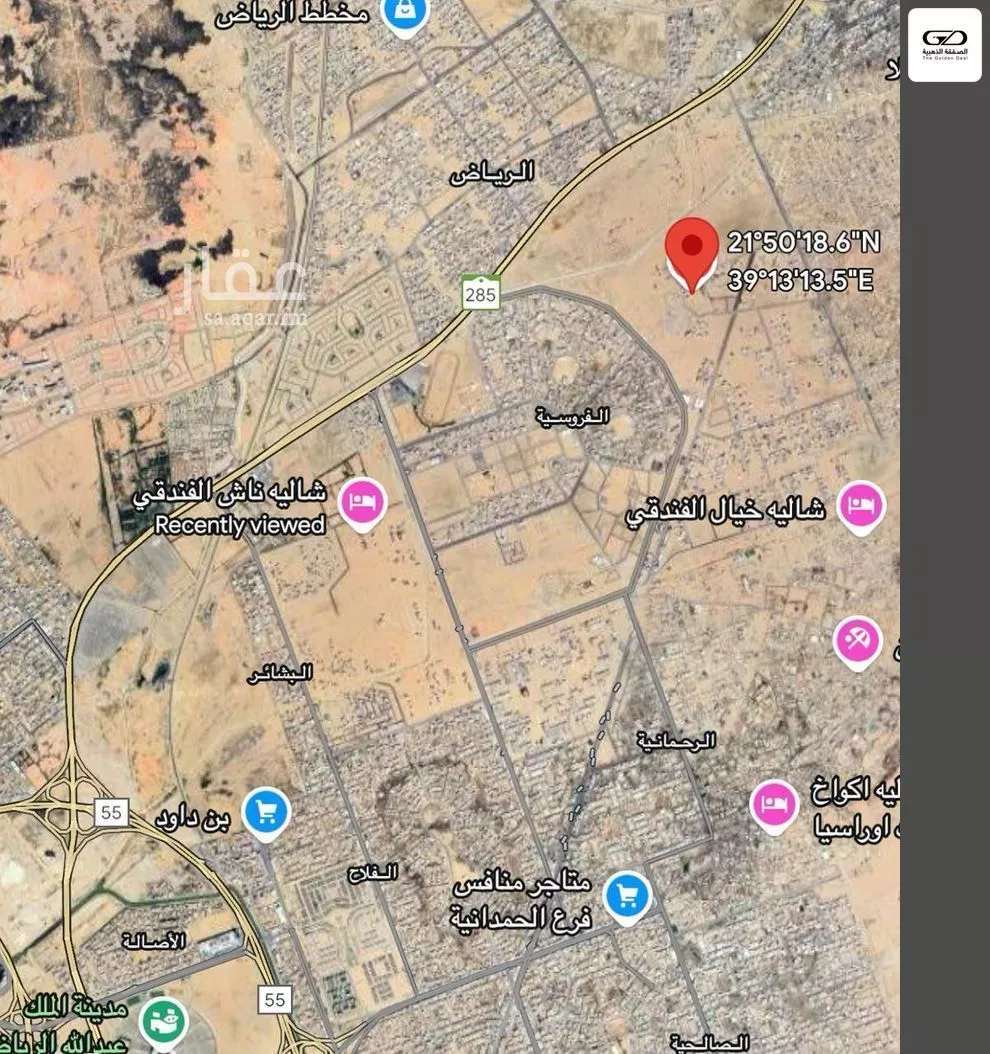 450 sqm land in Al Furusiyah 3