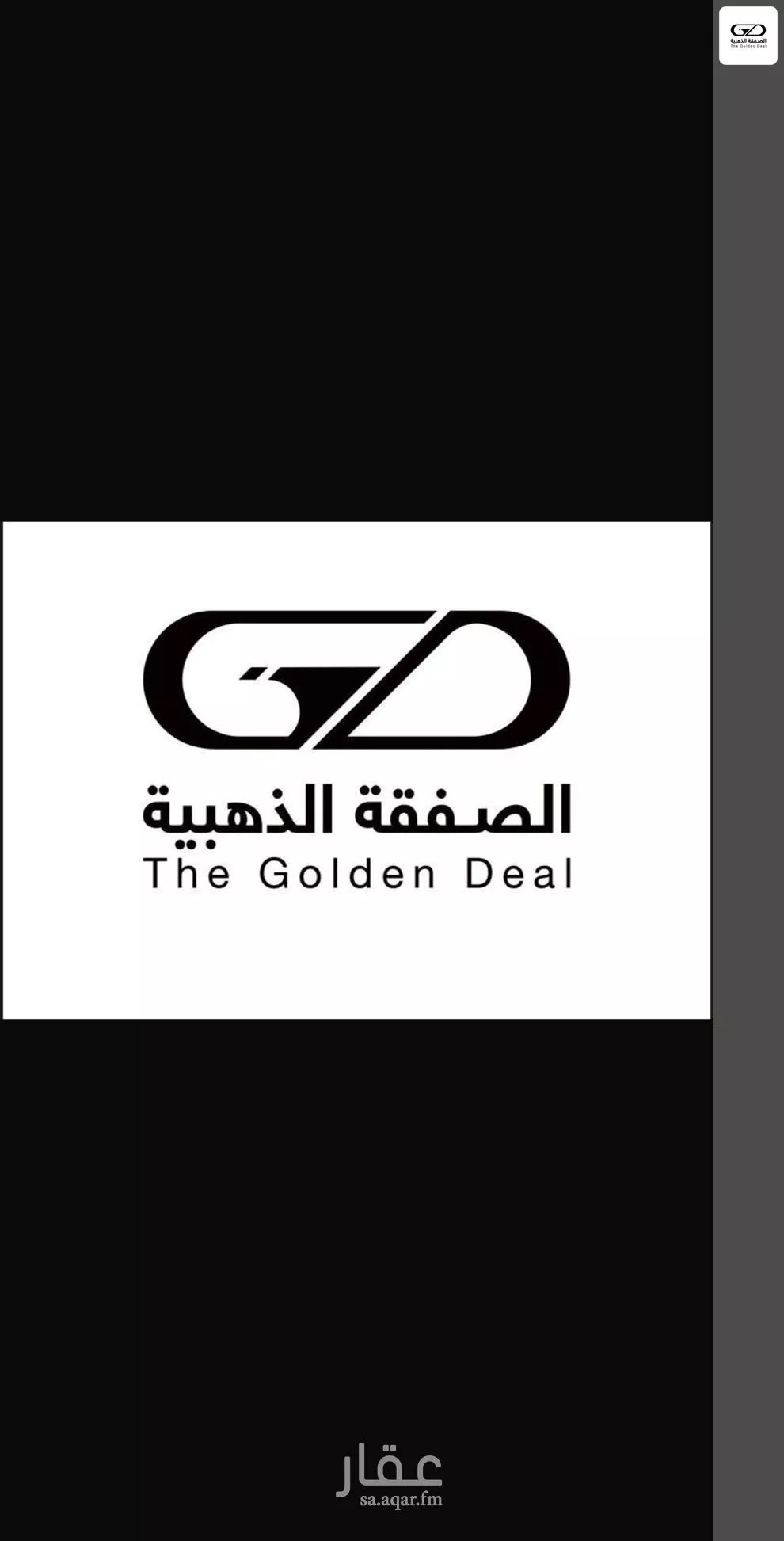 أرض 589 م² في جدة 3