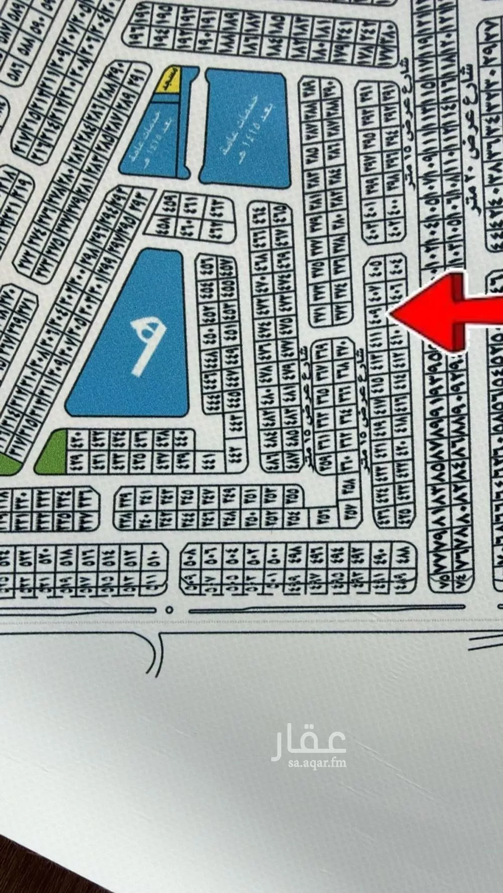 625 sqm land in Az Zomorod 2