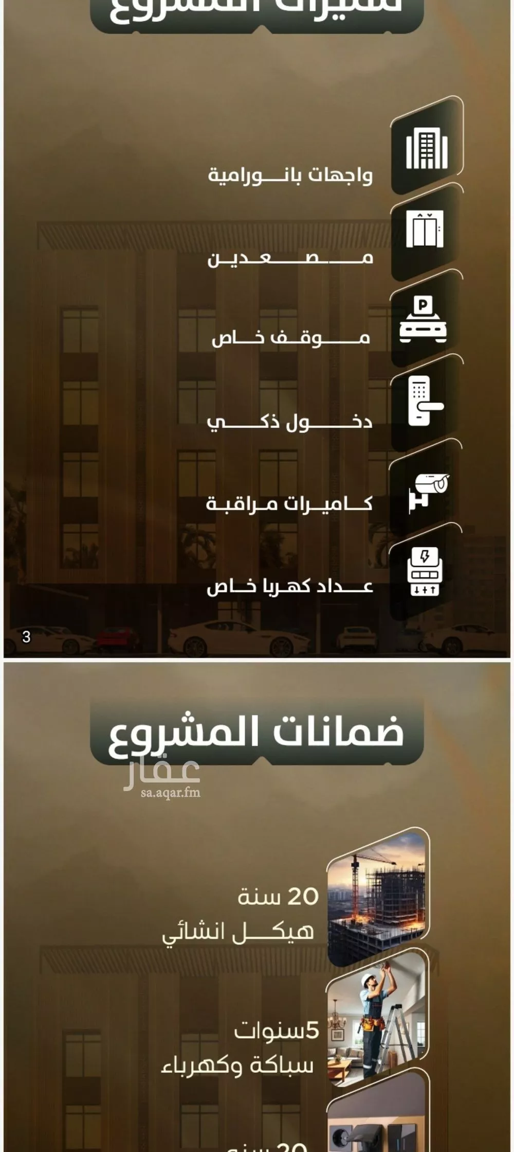 3 bedroom apartment in Al Safa 2