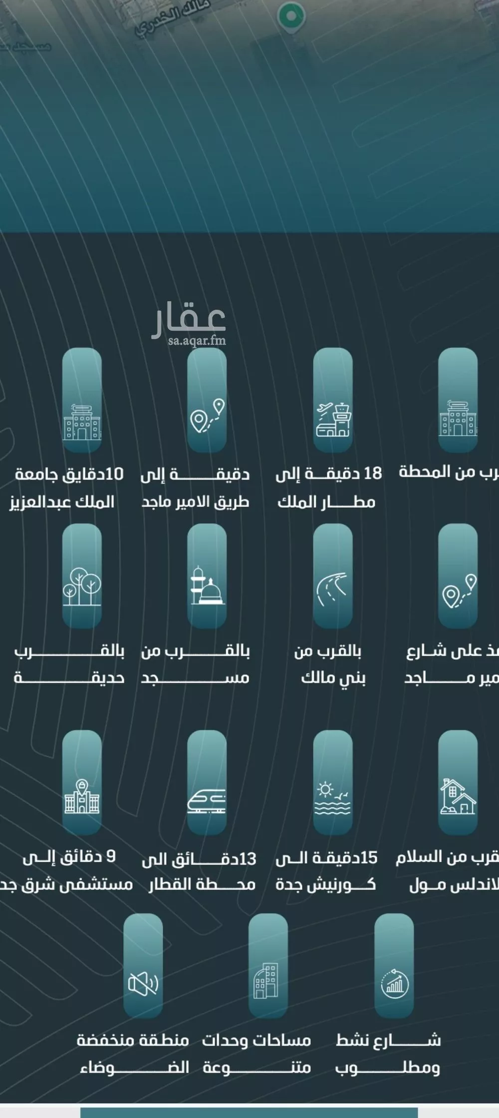 شقة 3 غرف في الورود 3