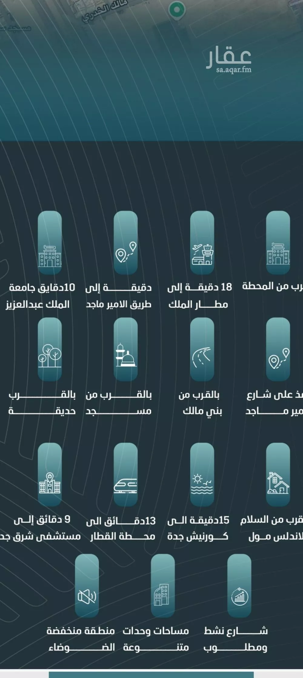 شقة 5 غرف في الورود 4