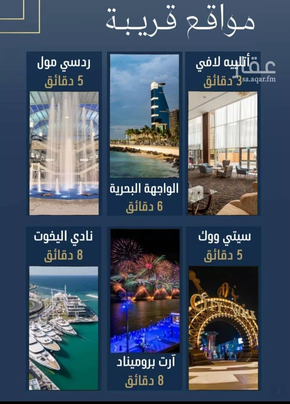 شقة 5 غرف في النهضة 7