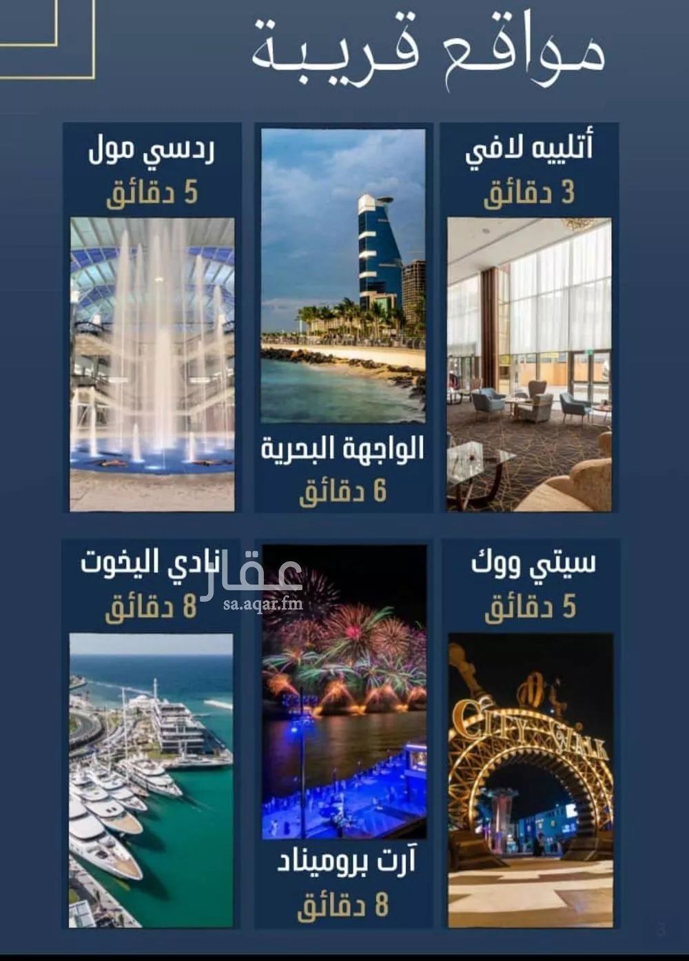 شقة 5 غرف في النهضة 9