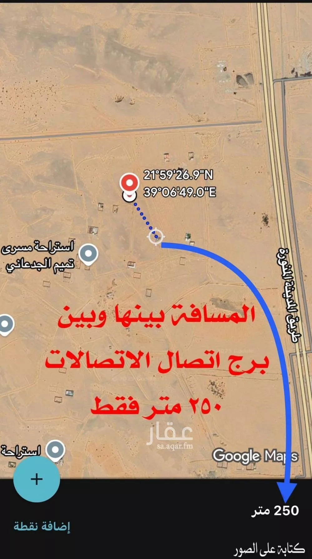 land in Az Zomorod, Jeddah 4