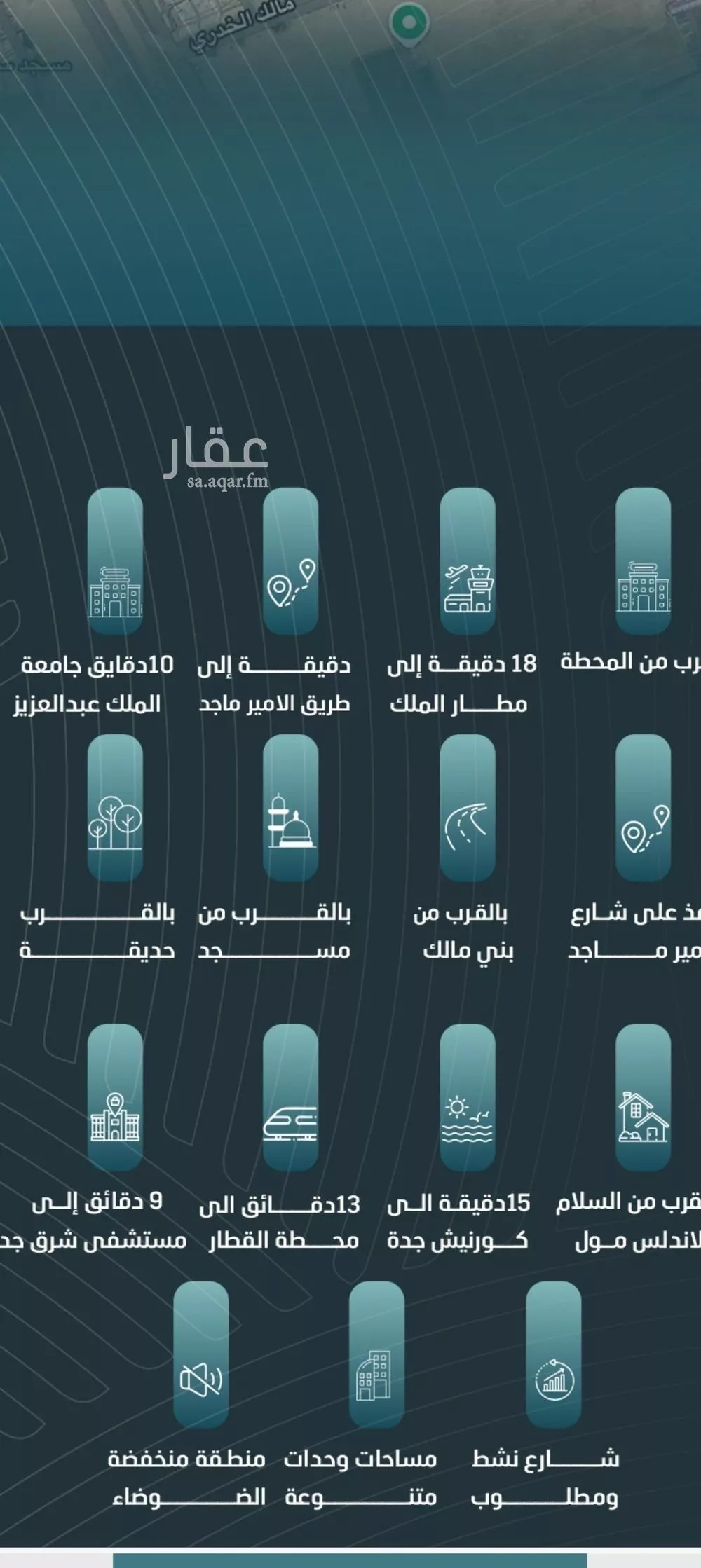 شقة 4 غرف في الورود 3