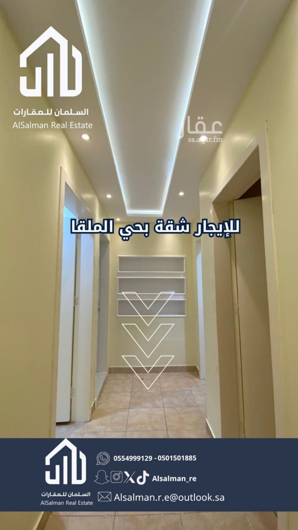 3 bedroom apartment in Al Malqa, Riyadh 3