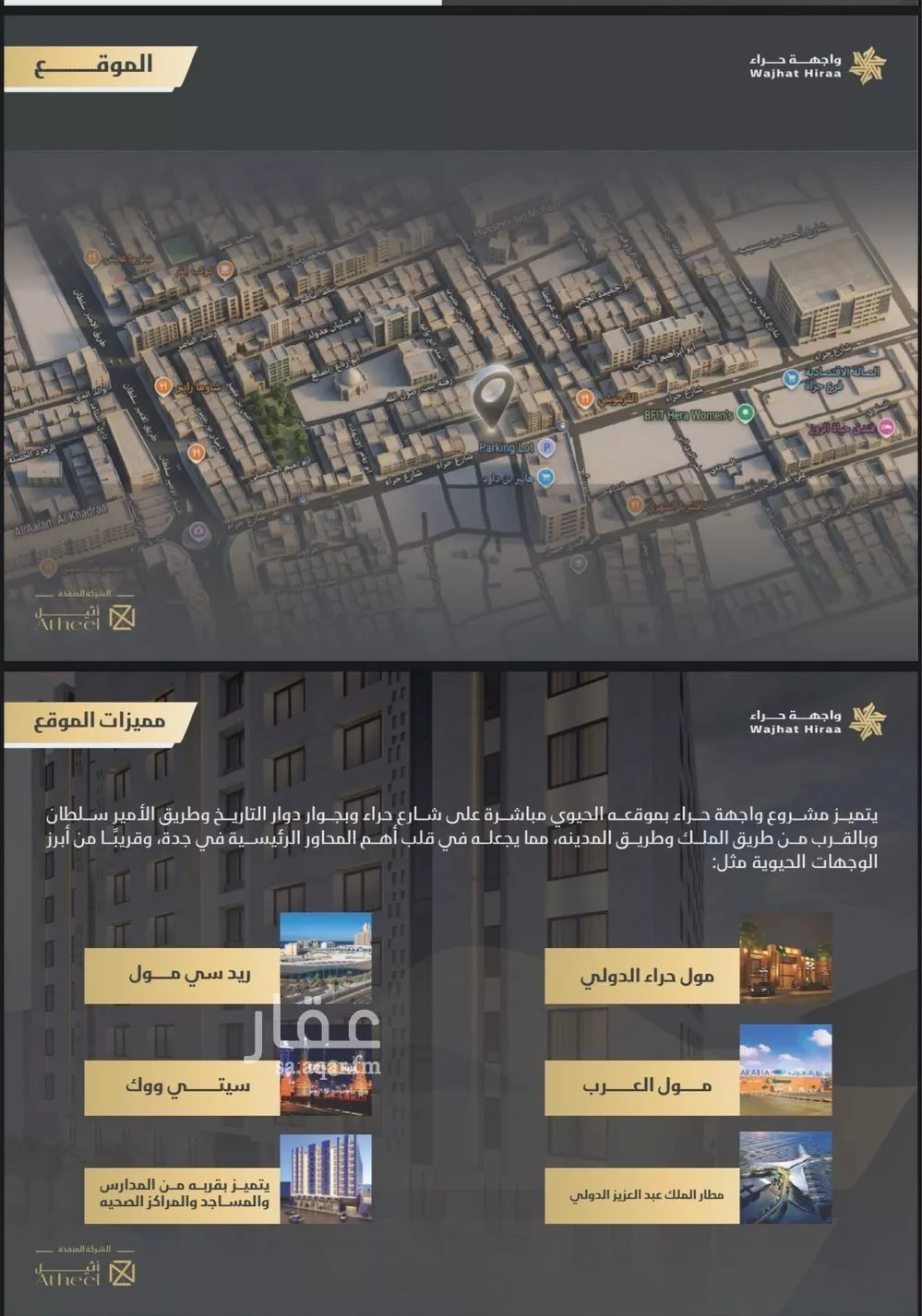 شقة 1 غرف في النعيم 4