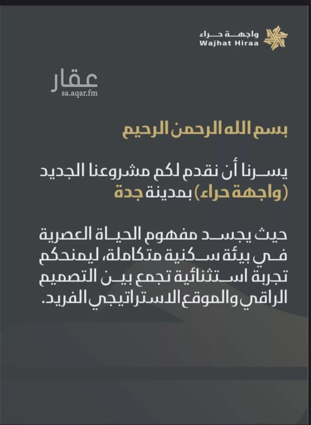 شقة 1 غرف في النعيم 5