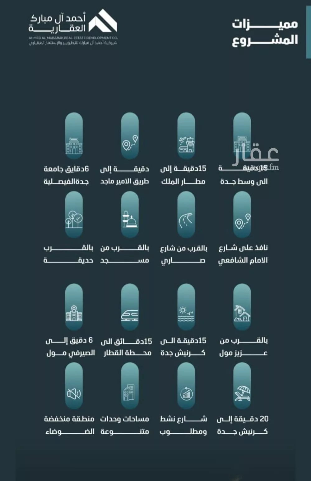 شقة 3 غرف في الفيصلية 4