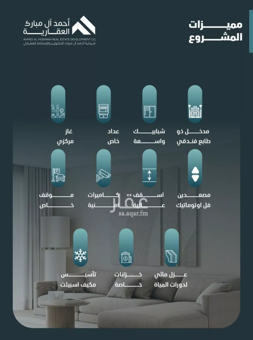 شقة 3 غرف في الفيصلية 5