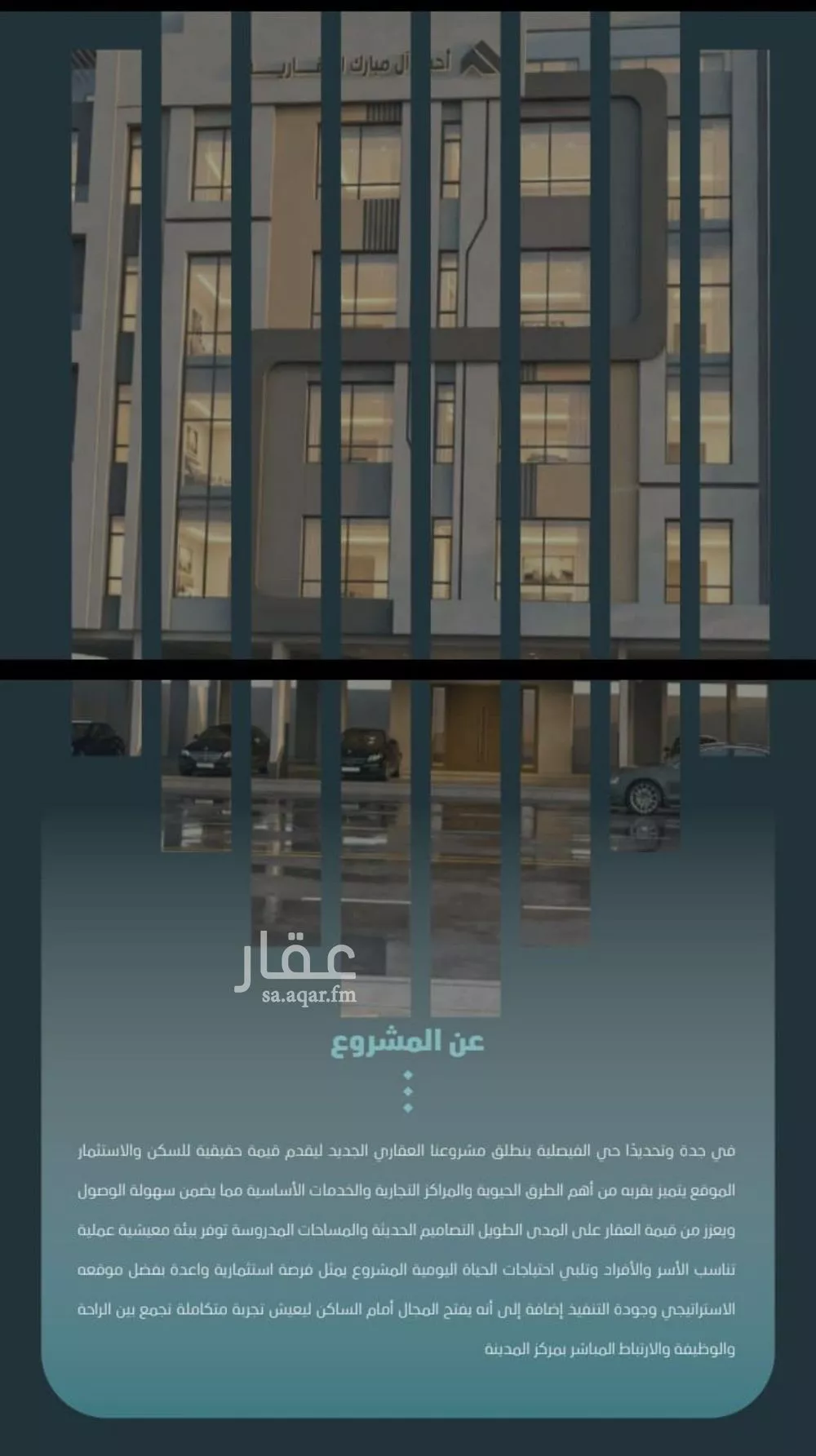 شقة 3 غرف في الفيصلية 6