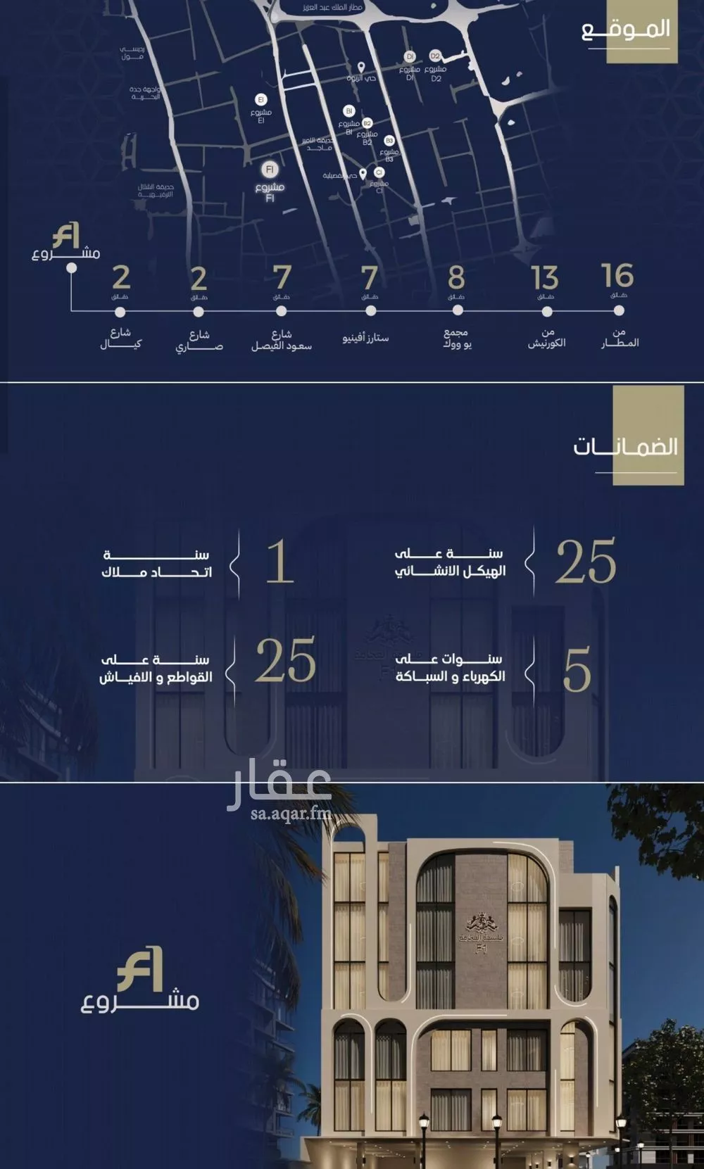2 bedroom apartment in Al Rawdah 3
