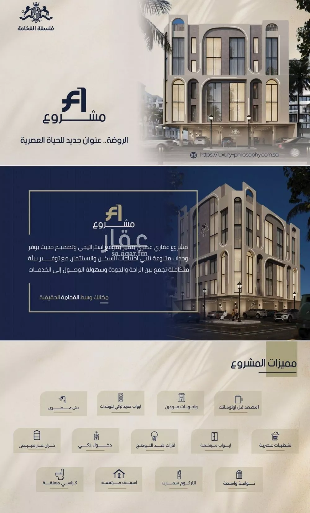 2 bedroom apartment in Al Rawdah 4