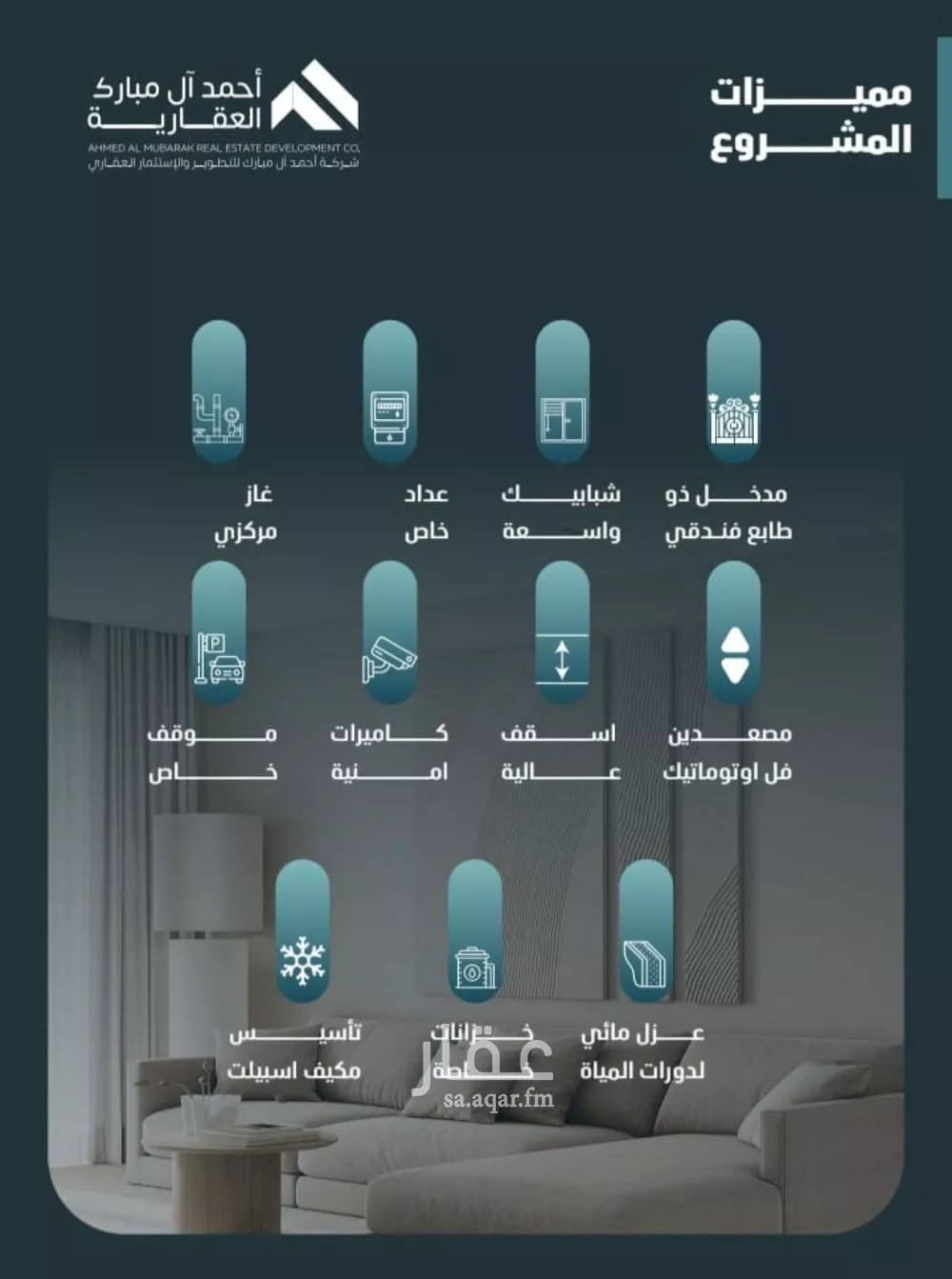 شقة 5 غرف في الفيصلية 3