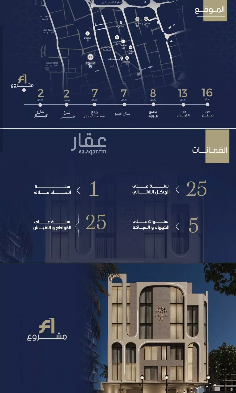 4 bedroom apartment in Al Rawdah 3